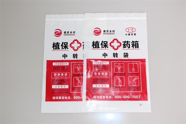 判斷塑料袋質(zhì)量的工藝指標(biāo)！