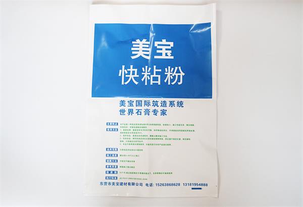 濟南復(fù)合塑料包裝的種類介紹